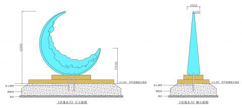 菏曹運河雕塑方案設計項目 方案部分 (21)